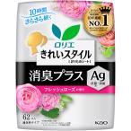 ◇ロリエ きれいスタイル フレッシュローズの香り 消臭プラス 62個