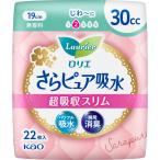 ◇ロリエ さらピュア吸水 超吸収スリム ３０ｃｃ 22枚