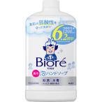 *bioreu пена мыло для рук .... для 1200mL