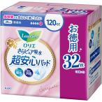 ショッピングナプキン ◇ロリエ さらピュア吸水 超安心パッド １２０ＣＣ ＳＪ 32枚（16枚×2個）