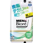 * men's biore face seat leather fat tekali prevention 30 sheets (166mL)[ Point UP]