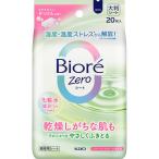 bioreZero сиденье лосьон компонент in...... мыло. аромат 