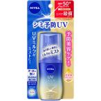 ◇ニベアＵＶ ディープ プロテクト＆ケア ミルクミスト 60mL