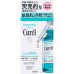 キュレル 潤浸保湿 角層深部バリア美容液 30mL