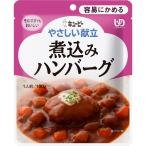 ◇キユーピー やさし