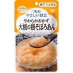 ◇キユーピー やさし�