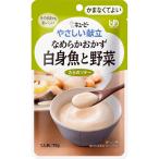 ◇キユーピー やさし�