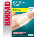 [ почтовая доставка указание возможность 3 шт до ]* частота помощь царапина энергия накладка jumbo размер 3 листов 