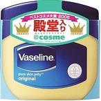 【メール便指定可能　6個まで】ヴァセリンオリジナルピュアスキンジェリー40ｇ