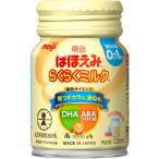 * Meiji щека .. удобно молоко 120mL
