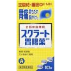 スクラート胃腸薬102錠【第2類医薬品】