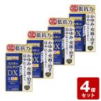 《お買い得4個セット》【ネコポス配送】【第2類医薬品】スマイル40メディクリアDX15mL×4個セット