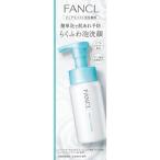 ◇ファンケルピュアモイスト泡洗顔1...