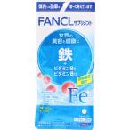 * Fancl металлический + витамин B6 витамин B12 20 день минут *9.6g(241mg×40 шарик )