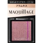 *[ почтовая доставка указание возможность ] MAQuillAGE cusomize I цвет одиночный гладкий прозрачный цвет ( жемчуг ) слива Kiss VI316 1g