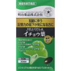 * Meiji лекарства здоровье Kirari DHA*EPA& гинкго лист 28.2g(470mg×60 шарик )