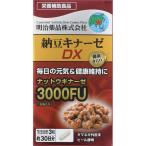 * Meiji лекарства здоровье Kirari ферментированные бобы kina-zeDX 21.6g(240mg×90 шарик )