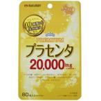  Maruman плацента 20000 premium 80 шарик входить / гиалуроновая кислота isoflabon коллаген Pro teo Gris can 