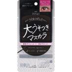 *pimeru большой .. есть тушь для ресниц .. черный BK 1 шт 