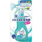 【メール便指定可能　6個まで】◇メガネのシャンプー 除菌ＥＸ つめかえ用 160mL