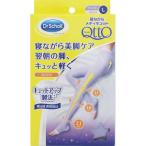 ◇ドクター・ショール 寝ながらメディキュット スパッツ Ｌ ラベンダー 1足