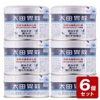 [ ограниченное количество ]{. сделка 6 шт. комплект }[ no. 2 вид фармацевтический препарат ] Oota ..75g×6 шт. комплект 