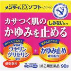 **[ no. 2 вид фармацевтический препарат ] близко . родственная фирма men ta-mEX soft 90g{ собственный metike-shon налоговая система объект товар }