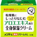 * близко . родственная фирма men ta-m лекарство для алоэ крем 145g