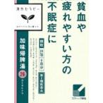 * китайское лекарство Sera pi-. тест .. горячая вода 24.[ no. 2 вид фармацевтический препарат ]