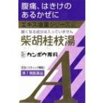 [ no. 2 вид фармацевтический препарат ] can way ..klasie.. багряник японский ветка горячая вода экстракт ранулы A8.( долгое время )