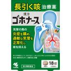 ***[ no. 2 вид фармацевтический препарат ]go ho медсестра 18 таблеток *3 день минут { собственный metike-shon налоговая система объект товар }