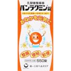  хлеб lakmin таблеток 550 таблеток 