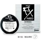 【メール便指定可能 6個まで】★【第2類医薬品】サンテFXネオ12ml《セルフメディケーション税制対象商品》【お買い得商品】
