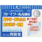 ◇【第2類医薬品】ストマクールＡ細粒 18包