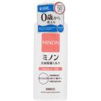 ミノン全身保湿ミルク 200mL　／敏感肌 顔・からだ用 全身用乳液