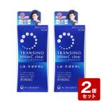 《お買い得2個セット》【第3類医薬品】トランシーノ ホワイトCクリア 240錠×2個セット