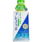 ◇ブレスラボ マウスウォッシュ マルチケア ダブルミント 450mL