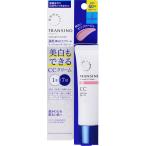 ◇【メール便指定可能】トランシーノ薬用トーンアップＣＣクリーム ピンクベージュ 30g