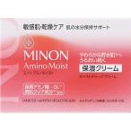  рубец n amino мокрый мокрый Charge крем 40g