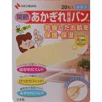 *.. трещины защита van 20 листов входит 