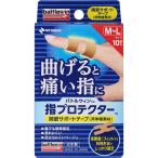 * Battle wing палец протектор M~L размер бежевый 10 листов 