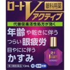 目薬