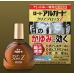 ★【メール便指定可能】【第2類医薬品】ロートアルガードクリアブロックＺ13ml《セルフメディケーション税制対象商品》