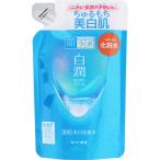 【メール便指定可能　6個まで】◇肌ラボ 白潤薬用美白化粧水 つめかえ用 170mL