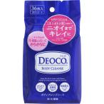 ◇デオコ ボディクレンズシート 36枚