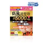 肥満、内脂肪