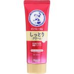 [ почтовая доставка указание возможность ] men so letter m рука вуаль влажный крем 70g