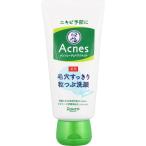 ◇メンソレータム アクネス 薬用毛穴すっきり粒つぶ洗顔 130g