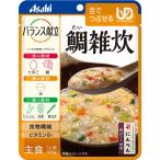 ◇バランス献立 鯛雑炊 100g
