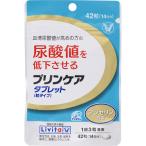 * пудинг уход планшет ( шарик модель ) 12.6g(300mg×42 шарик )